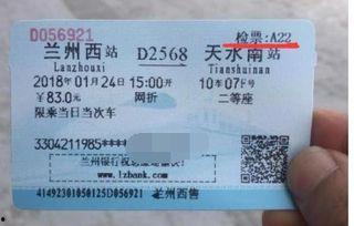 济源网红小火车在哪买票,轻松畅游特色之旅