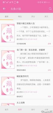 头条比较厉害的厨师小说,舌尖上的江湖风云录