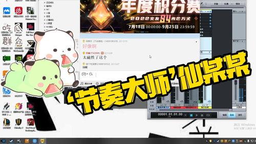 在线吃瓜的仙某人,揭秘网络吃瓜界的传奇人物