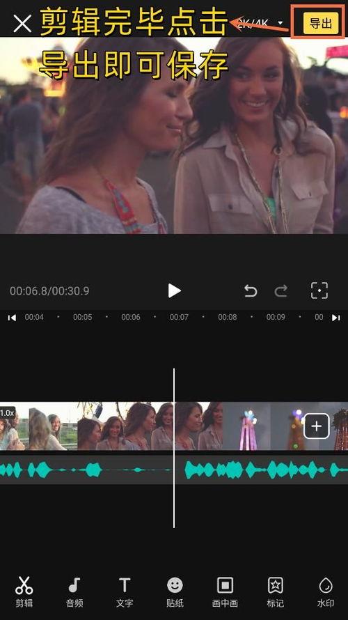 头条用什么剪辑的视频,揭秘剪辑技巧背后的秘密