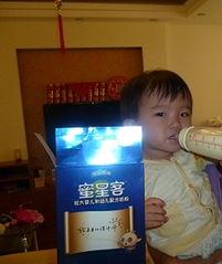 圣元明星,引领婴幼儿营养新潮流