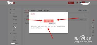 头条号发布音频看不到,探索内容新形态，揭秘音频内容创作秘诀