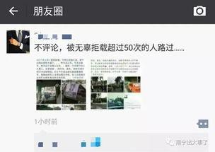 支持吃瓜群众的图片,揭秘网络热议背后的真相