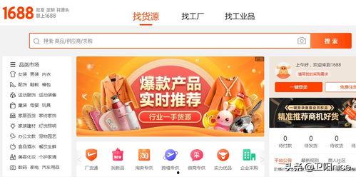 头条还能直播带货吗,头条平台助力电商新篇章