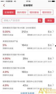 沈阳大连银行最新爆料,揭秘金融领域重大事件内幕