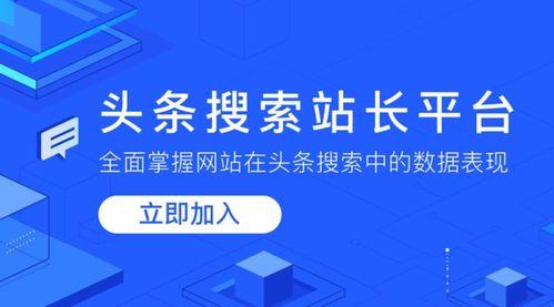 头条搜索游戏领域,盘点头条搜索下的热门游戏资讯