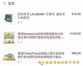 爆料假货搞笑段子视频,揭秘网络爆料的搞笑真相！