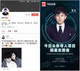 现在新闻都是明星头条,明星头条轮番上演