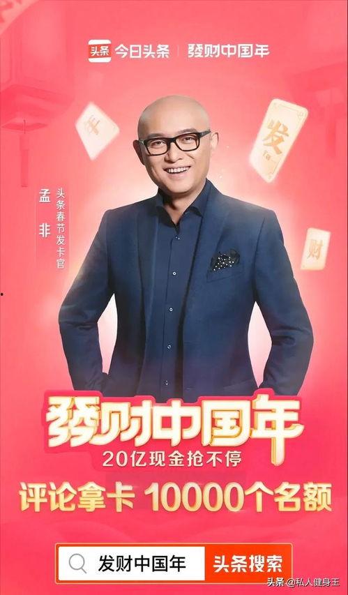 头条哪个发卡官好,哪个发卡官最受欢迎，助力用户轻松获取心仪卡片！”