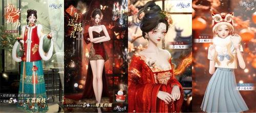 以闪亮之名最新活动爆料,璀璨星光，荣耀启航！