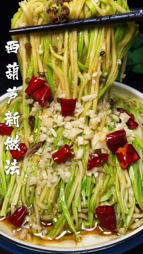 翘角瓜怎么吃,解锁美味新体验