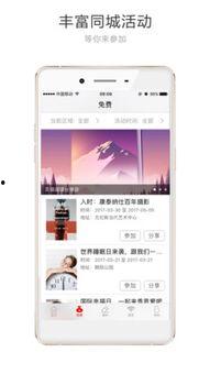 北京头条志在千里,千里之行，始于足下