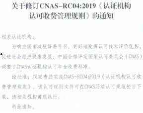 头条的验证费怎么入账,轻松掌握入账流程