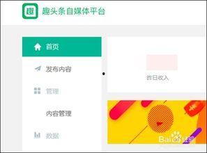 头条影视是什么意思啊,揭秘热门影视资讯背后的故事