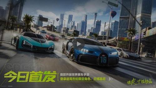 腾讯新手游《极品飞车》视频爆料