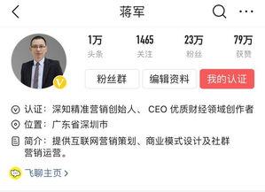 怎么才能把头条运营好