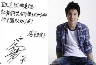 恩字的明星,恩字明星的璀璨人生