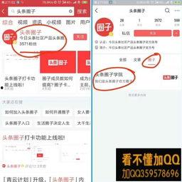 头条打卡怎么设置优惠券,头条打卡优惠券生成攻略