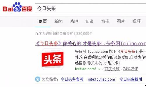 怎样电话联系今日头条,如何通过电话联系今日头条客服