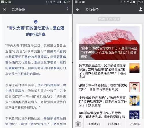 头条怎么做到正能量,如何打造鼓舞人心的内容生成策略