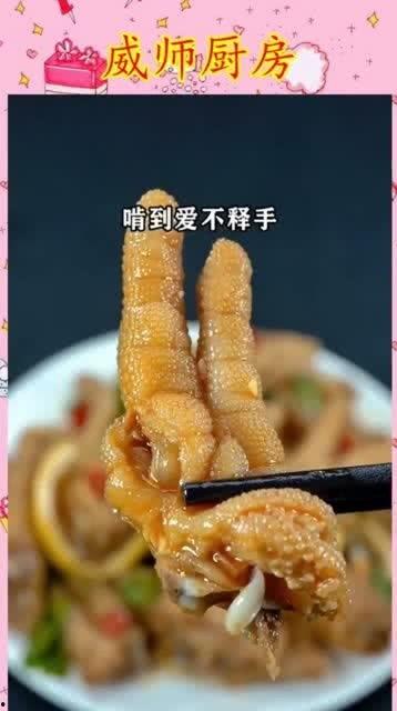 网红追剧鸡爪,鸡爪成热门零食，揭秘“鸡爪经济”背后的秘密