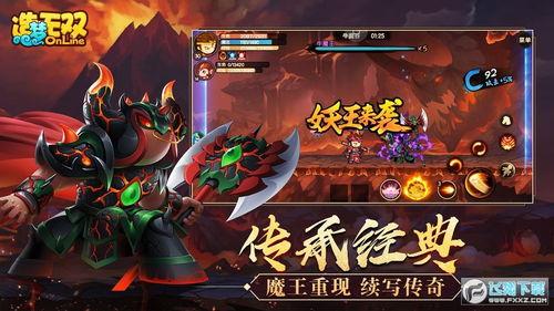 造梦无双新坐骑爆料视频,梦幻升级，驾驭云端！