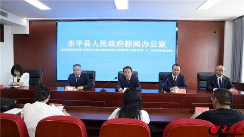 泰安东平抓捕新闻头条,成功抓捕涉嫌犯罪嫌疑人