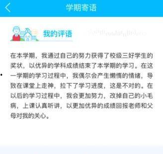 微头条日记大全100字