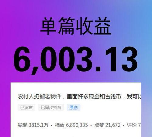 头条流量扶持时间多久,助力内容创作者快速崛起——限时扶持，抓住机遇！”