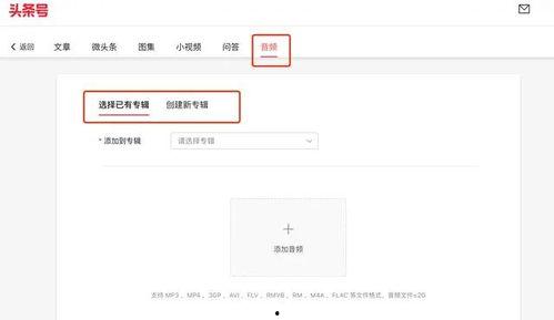 头条音频怎么改字幕,解锁高效内容概述新技巧