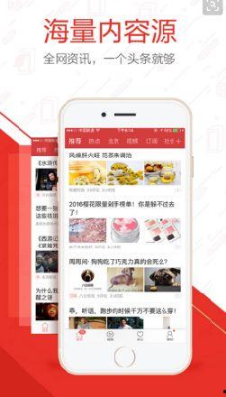 保存的视频怎么转发头条,轻松实现视频内容转发与概述创作