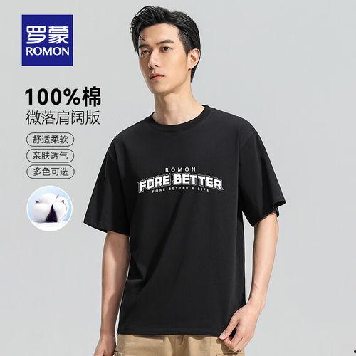 男明星黑色t恤,黑色T恤演绎时尚魅力