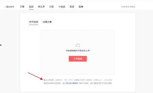 头条发视频要多长,头条发布视频的最佳时长是多少？