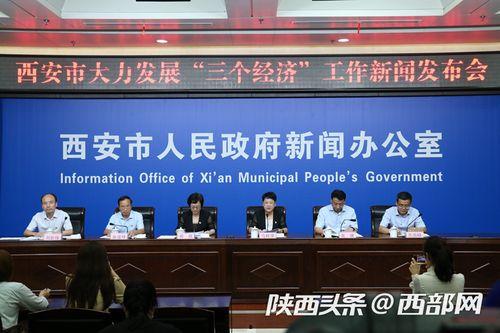 户县大力镇新闻头条