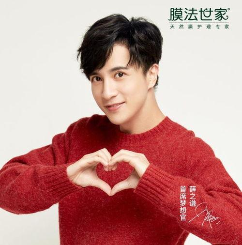 明星新代言法,揭秘明星代言背后的合规之道