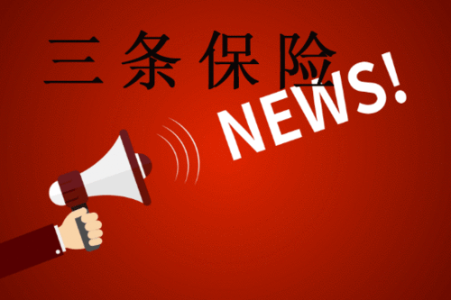 2019新闻头条7月,盘点七月重大新闻头条