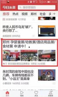 头条变现要求多少播放量,【突破播放量门槛！揭秘头条变现必备的播放量标准】