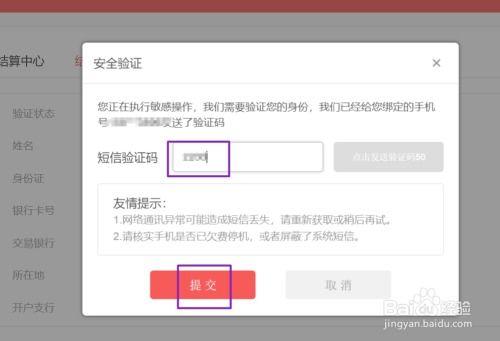 头条号个体更换银行卡,轻松操作指南！”