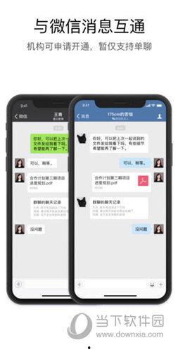 今日看料美好生活进,从“今日看料”启航