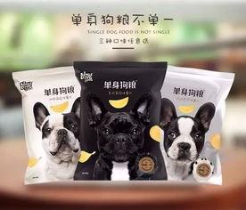 网红单身狗粮开箱图