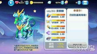 换肤后天天吃瓜麒麟,天天吃瓜麒麟的奇幻之旅