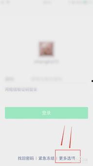 头条的微信怎么申请小号,头条微信小号一键生成攻略