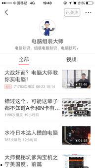 头条有些东西在哪找