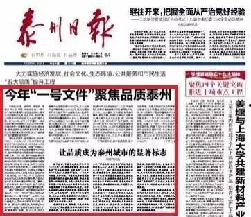 头条泰州,探寻江南水乡的韵味与活力