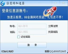 明星邮箱账号大全,娱乐圈隐私揭秘