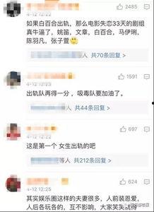 乐白被爆料视频大全,揭秘娱乐圈背后的真相