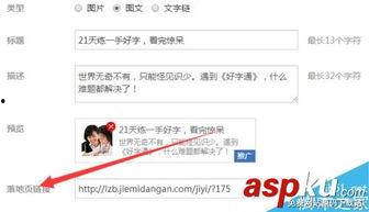 头条广告反馈内容怎么填,洞察用户需求，优化广告策略