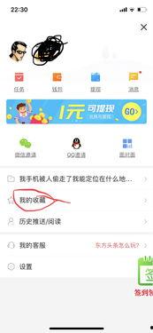 头条小视频怎么没了,揭秘背后原因