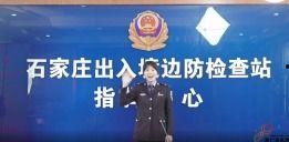 石家庄晋安区新闻头条,聚焦区域发展新动态，共绘美好未来蓝图