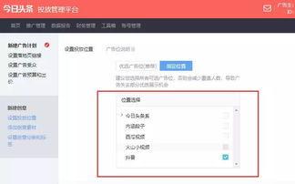 头条后台用什么打开,头条后台生成概述文章副标题工具